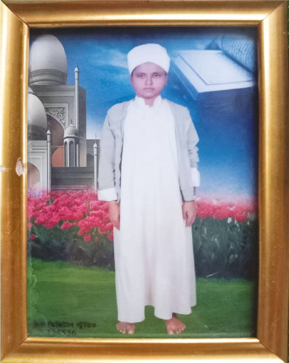 Image of মো: জুবাইদ ইসলাম